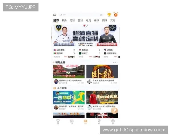 如何下载斗球体育直播app下载官网最新版本,详细步骤与注意事项指南